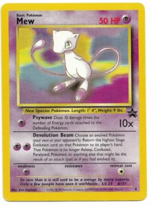 Mew — inspection UTH-000170