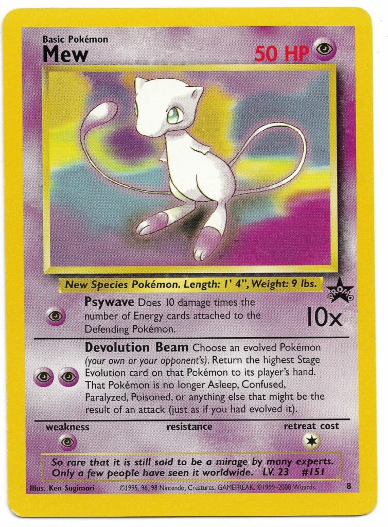 Mew — inspection UTH-000170