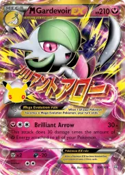 M Gardevoir EX · 30th Classic Collection · 023/30
