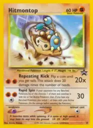 Reference image of Hitmontop, Wizards Black Star Promos