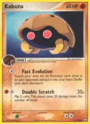 Kabuto · Power Keepers · 51/108
