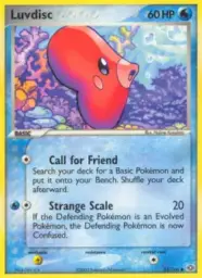 Luvdisc · Emerald · 53/106