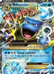 M Blastoise EX · Generations · 18/83