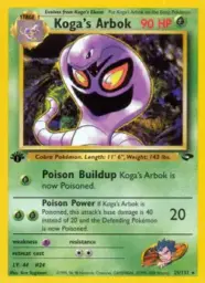 Koga's Arbok · Gym Challenge · 25/132