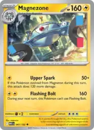 Reference image of Magnezone, Mega Evolution