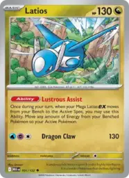 Reference image of Latios, Mega Evolution