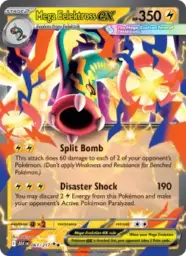 Reference image of Mega Eelektross ex, Ascended Heroes