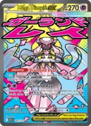 Reference image of Mega Diancie ex, Ascended Heroes