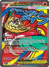 Reference image of Mega Hawlucha ex, Ascended Heroes