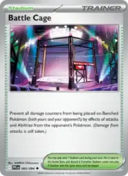 Reference image of Battle Cage, Phantasmal Flames