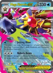 Reference image of Mega Starmie ex, Perfect Order
