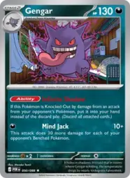 Reference image of Gengar, Perfect Order
