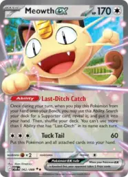 Reference image of Meowth ex, Perfect Order
