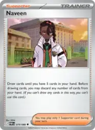 Reference image of Naveen, Perfect Order