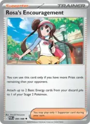 Reference image of Rosa's Encouragement, Perfect Order