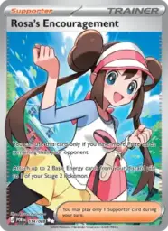 Reference image of Rosa's Encouragement, Perfect Order