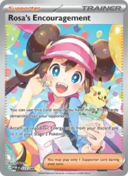 Reference image of Rosa's Encouragement, Perfect Order