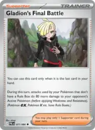 Reference image of Gladion's Final Battle, Pitch Black