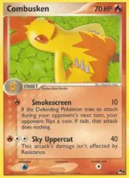 Combusken · POP Series 4 · 6/17