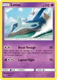Latios · Shining Legends · 41/73