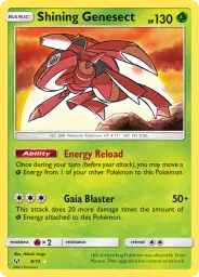 Shining Genesect · Shining Legends · 9/73