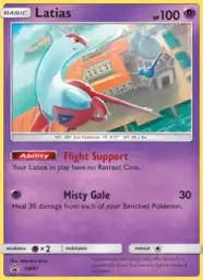 Latias · SM Black Star Promos · SM87/248
