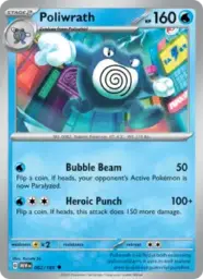 Reference image of Poliwrath, 151
