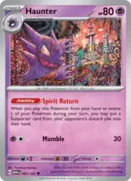 Reference image of Haunter, 151