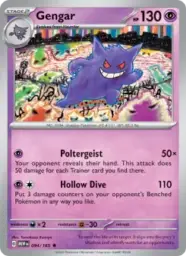 Reference image of Gengar, 151