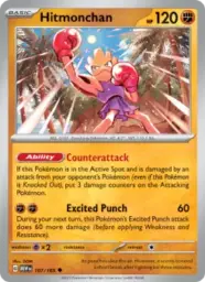 Reference image of Hitmonchan, 151