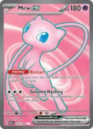 Reference image of Mew ex, 151