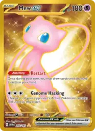 Reference image of Mew ex, 151