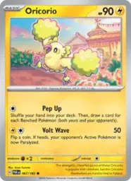 Reference image of Oricorio, Paradox Rift