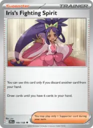 Reference image of Iris's Fighting Spirit, Journey Together