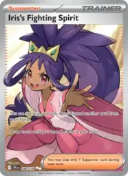 Reference image of Iris's Fighting Spirit, Journey Together