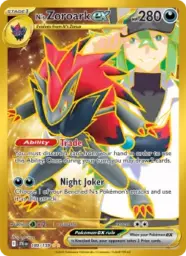 Reference image of N's Zoroark ex, Journey Together