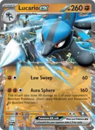 Reference image of Lucario ex, SVP Black Star Promos