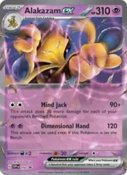 Reference image of Alakazam ex, SVP Black Star Promos