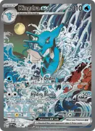 Reference image of Kingdra ex, SVP Black Star Promos