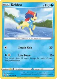 Reference image of Keldeo, Astral Radiance