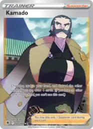 Reference image of Kamado, Astral Radiance