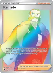 Reference image of Kamado, Astral Radiance