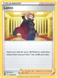 Reference image of Lance, Silver Tempest