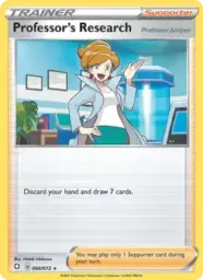 Reference image of Professor's Research (Professor Juniper), Shining Fates