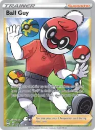 Reference image of Ball Guy, Shining Fates