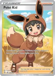 Reference image of Poké Kid, Shining Fates