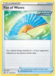 Reference image of Fan of Waves, Battle Styles