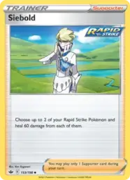 Reference image of Siebold, Chilling Reign