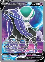 Reference image of Shadow Rider Calyrex V, Chilling Reign