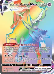 Reference image of Shadow Rider Calyrex VMAX, Chilling Reign